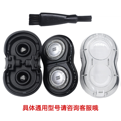 飞利浦剃须上部头配件刀头刮胡刀