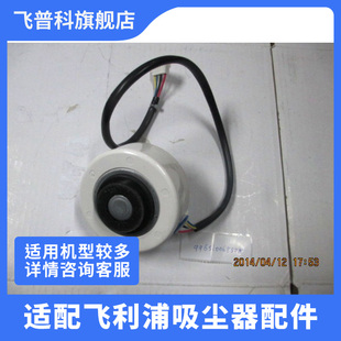 适用于飞利浦净化器AC4372AC4374AC4375电机马达件配件耗材滤芯