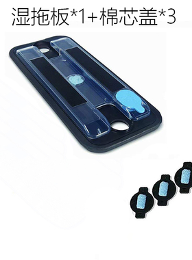 适用于irobot Braava 380t 380 381 蓄水板清洁垫 湿拖板棉芯盖