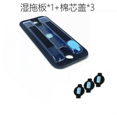 适用于irobot Braava 380t 380 381 蓄水板清洁垫 湿拖板棉芯盖