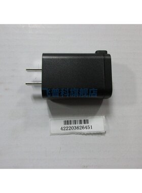适用于飞利浦 剃须刀 S8880 S8860 充电插头 配件