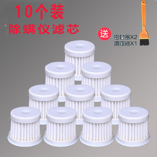 适配宝家丽吸尘器除螨TS988滤网