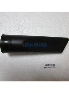 适用于吸尘器 FC9735 9734 9743 9742 9741 9744 9733 缝隙吸嘴