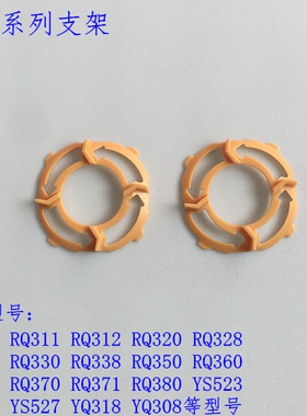 适用于飞利浦剃须刀配件RQ310 311 320 350 360 370 YQ318卡门支