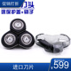 适用于飞利浦剃须刀刀头RQ12RQ1250 51rq1260rq1280 rq1286刀头刀