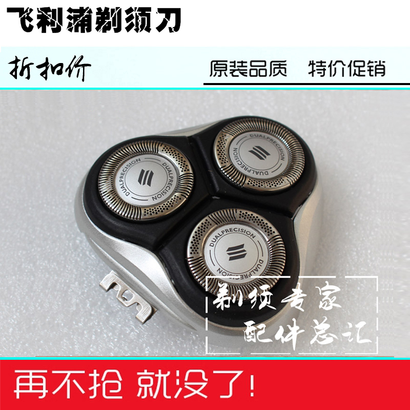 适用于剃须刀头PT730/735PT786PT860PT866AT798AT890/800网罩