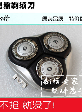 适用于剃须刀头PT730/735PT786PT860PT866AT798AT890/800网罩