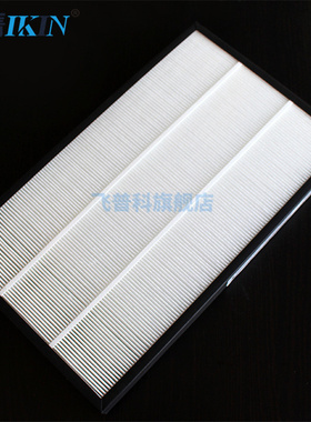 适配松下净化器F-VXJ90C过滤网 高效HEPA集尘滤网F-ZXJP90C滤芯
