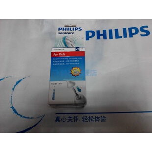 正 标准型2支装 适用于飞利浦儿童声波电动震动牙刷刷头HX6032