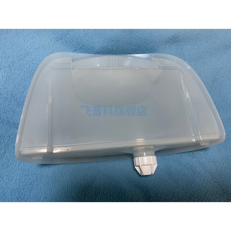 适用于飞利浦挂烫机 GC553 554 557水箱 塑料壶 含水箱盖 配件