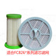 FC8262 适用于飞利浦吸尘器配件滤芯滤网套装 FC8260 FC8264