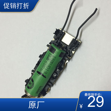 适用于飞利浦剃须刀主体电路板PT860PT866PT735AT810AT890PT737/7