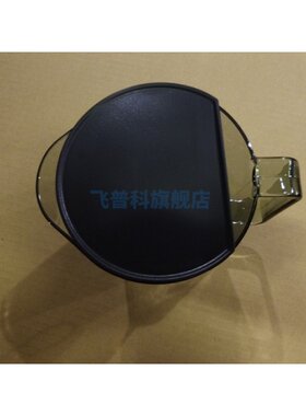 适用于飞利浦榨汁机 HR1916 1918 1919 1921 1922 1925 果汁 盛汁