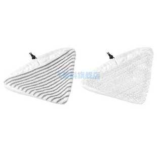 适用于4件套Bissell蒸汽拖把布套 76B2A拖把配件 超细纤维拖把头