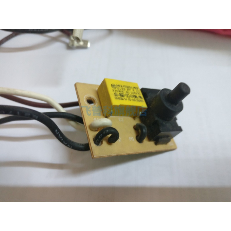 开关按钮电路板配件