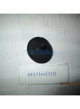 适用于飞利浦 挂烫机 GC501 GC502 GC503 GC504  开关 电位器 配