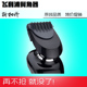适用于飞利浦剃须刀胡须造型器修剪器series S5091 5000 S9000