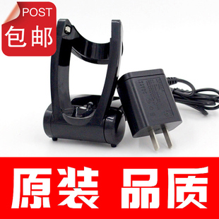 适用于飞利浦剃须刀RQ1150XRQ1160XRQ1180XRQ1175RQ1195充电器+折