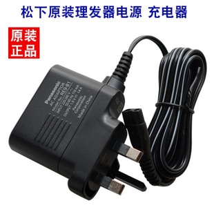 适用于松下理发器充电器ER-PGF40 ER-PGF80 ER-WGB8A ER-G80电源