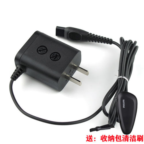 适配飞利浦剃须刀适充电器