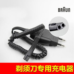 适用于博朗充电器线电源线WaterFlex WF2s WF1s 5760 5690配件6V