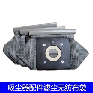 适用于美的海尔伊莱克斯龙的吸尘器配件布袋尘袋垃圾袋过滤水洗袋