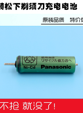 适用于松下剃须刀 ES3042 ES4001 ES4025 ES4027 ES4033 ES4035