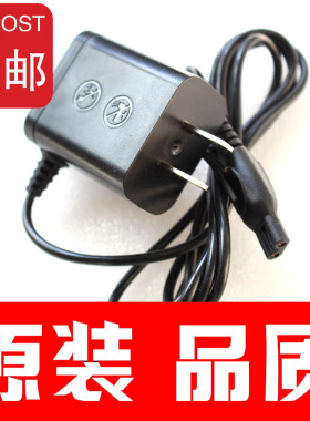 适用于剃须刀NorelcoSpeed-XL HQ8240HQ8140philishave充电器
