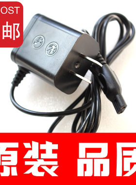 适用于剃须刀NorelcoSpeed-XL HQ8240HQ8140philishave充电器