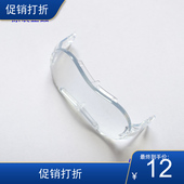 刀头保护盖 全新 用于 HQ6073 HQ607 适用于飞利浦 HQ6070 剃须刀