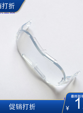 飞利浦剃须刀保护盖用于HQ6073