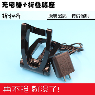 适用于剃须刀Series S5077 S5079 S5080S5095充电器底座 5000