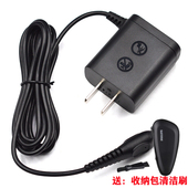 7000 5000 3000 适用于飞利浦剃须刀配件充电器线器Series6000