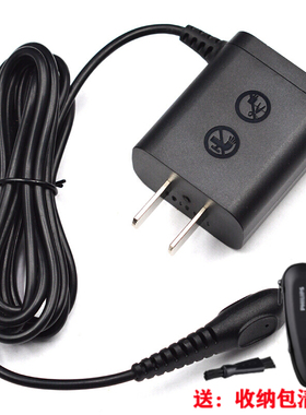 适用于飞利浦剃须刀配件充电器线器Series6000 3000 5000 7000 90