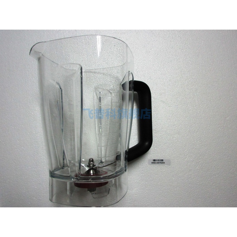 适用于飞利浦  破壁机HR3865 HR3868 搅拌杯 搅拌刀 配件