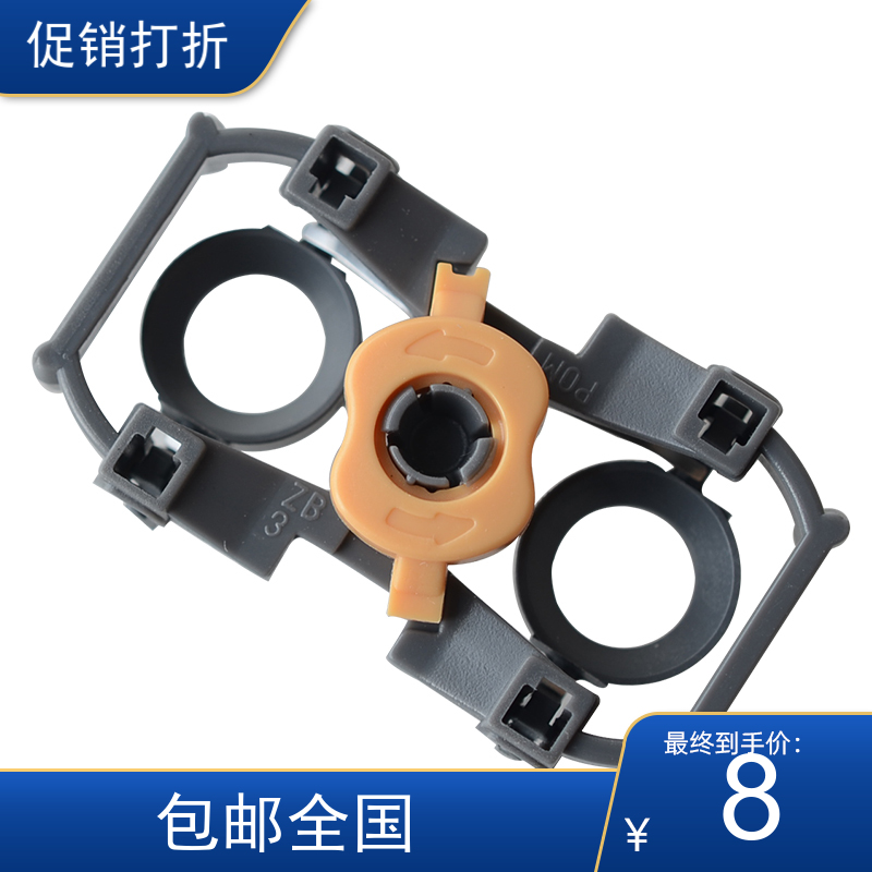 飞利浦支架卡子刀头剃须刀