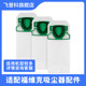 适用于福维克吸尘器FPVK140VK150VK131 130VK135VK200过滤纸尘袋