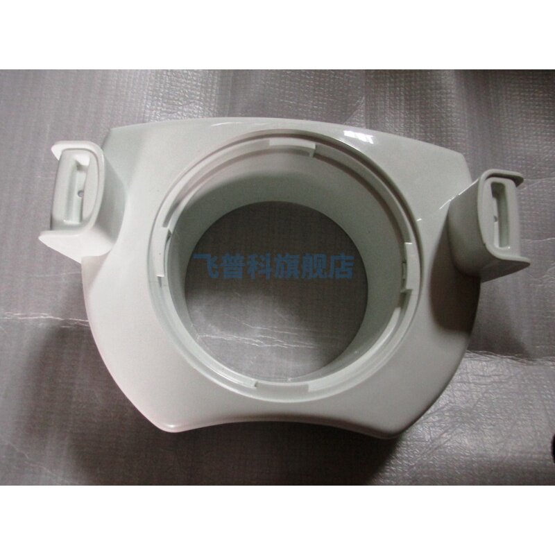 适用于飞利浦榨汁机 HR1848 HR1849 研磨器底座 切碎器杯座 塑料