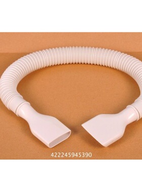 适用于 飞利浦 吸尘器 FC6130 FC6132 软管 吸管 配件