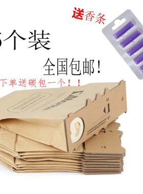 适用于福维克吸尘器垃圾袋吸尘袋子VK130 131 FP130 KOBOLD130 13