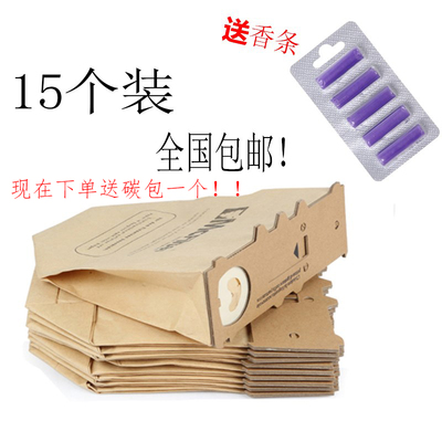福维克适配袋子吸尘器