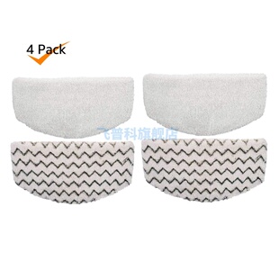 适用于4件套Bissell蒸汽拖把布套 1132A/1440/1252/1132/1543拖把