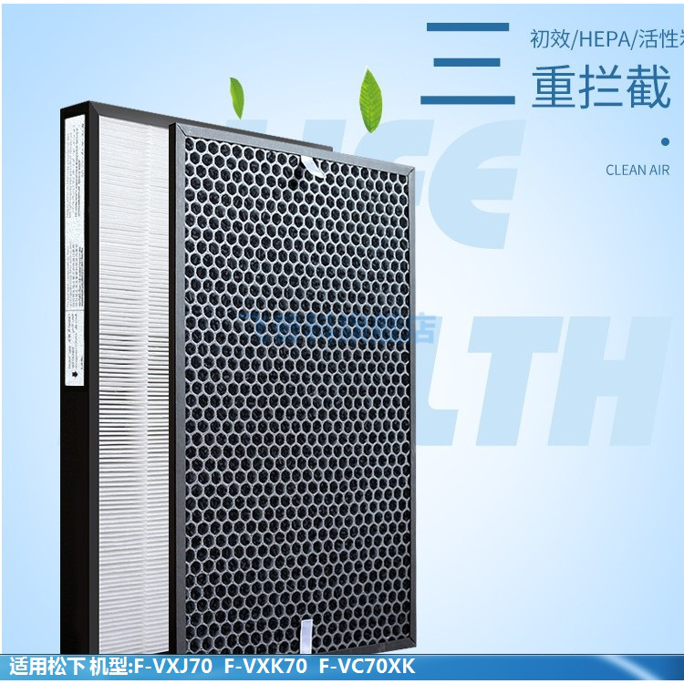 适配滤网脱臭空气净化器
