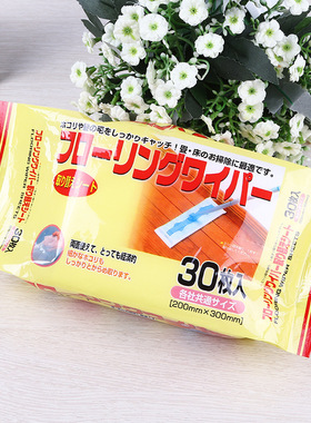 适用于irobot braava 380t 381 380 静电除尘纸 擦地布 一次性免