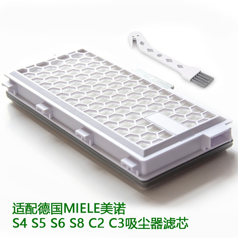 Miele空气滤芯吸尘器配件