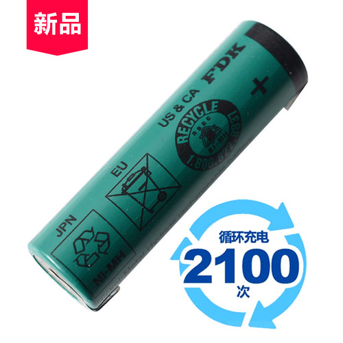 适用于日立电池RM-F1200UDRM1500UD RM2500UD RM6400UD 电池