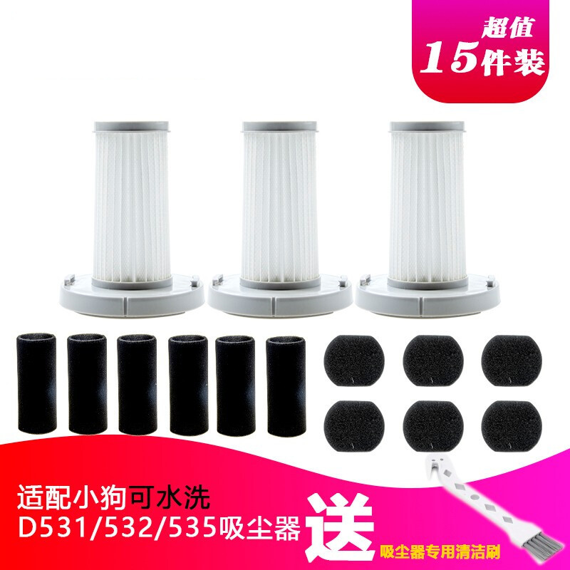 德尔玛吸尘器配件滤芯dx700s滤网