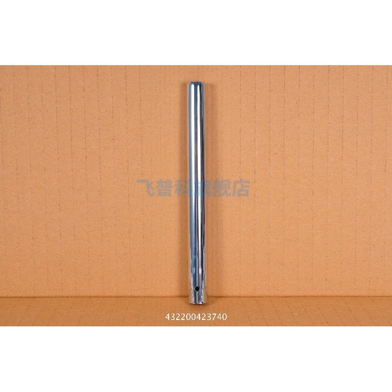 适用于飞利浦吸尘器 FC8264 8262 8212 8619 延伸管 直杆 配件