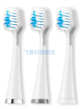 洁碧电动牙刷声波一组3支冲牙器