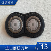 S511 S510 S520 适用于飞利浦电动剃须刀头SH30 S550 s570刀网配